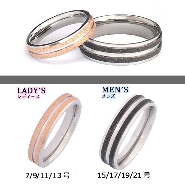 刻印ok 316lステンレス ラメダストラインリング 2個で送料無料 ペアにも 金アレ の通販はau Pay マーケット Hsp ボディピアス アクセ