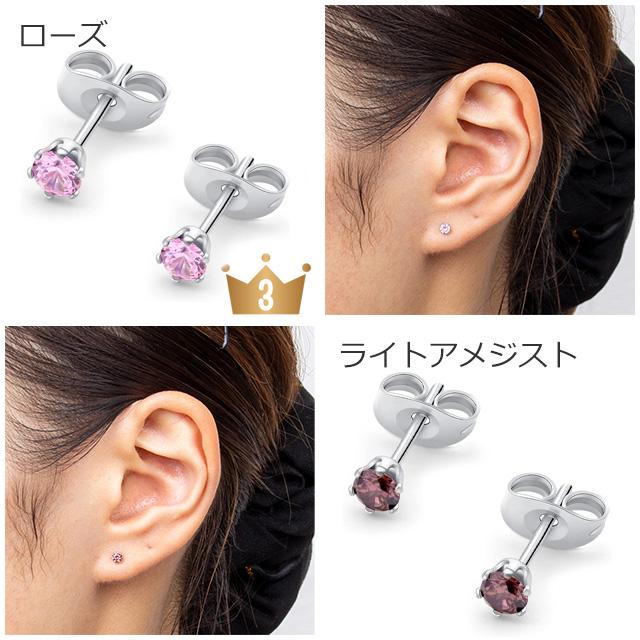 アメジストたんのピアスたん！サージカルさステンレス！ アメジスト