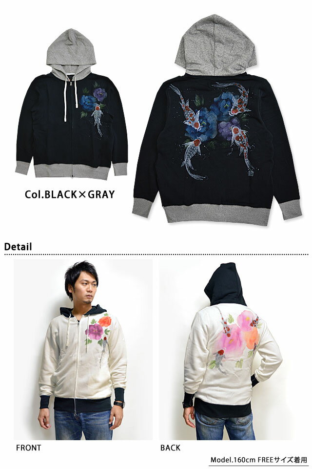 手描きパーカー 錦鯉と牡丹 碧 あお 和柄 送料無料 手書き 京都 職人 和風 スエット コイ 手描きパーカー 錦鯉と牡丹 碧 あお 和柄 送料無料 手書き 京都 職人