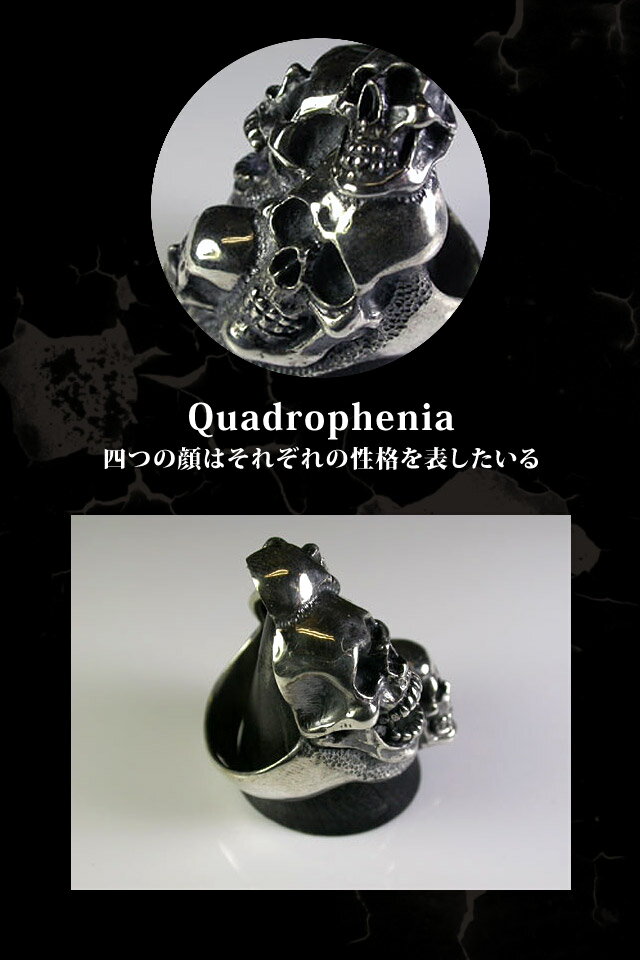 【送料無料】「Quadrophenia（クァドロフェニア）」リング◆銀燭（ぎんしょく）/和柄[mij_g][mij]_1