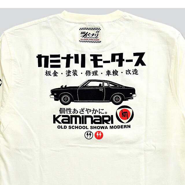 カミナリモータース長袖Tシャツ カミナリ 雷 KMLT-140 ロンT エフ商会 昭和 レトロ コスモ｜au PAY マーケット