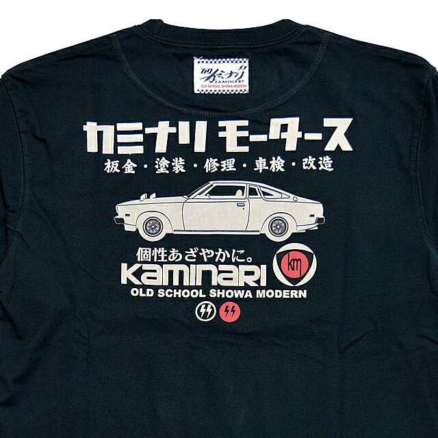 カミナリモータース長袖tシャツ カミナリ 雷 Kmlt 140 送料無料 ロンt エフ商会 昭和 レトロ コスモの通販はau Pay マーケット 和柄専門店 サクラスタイル