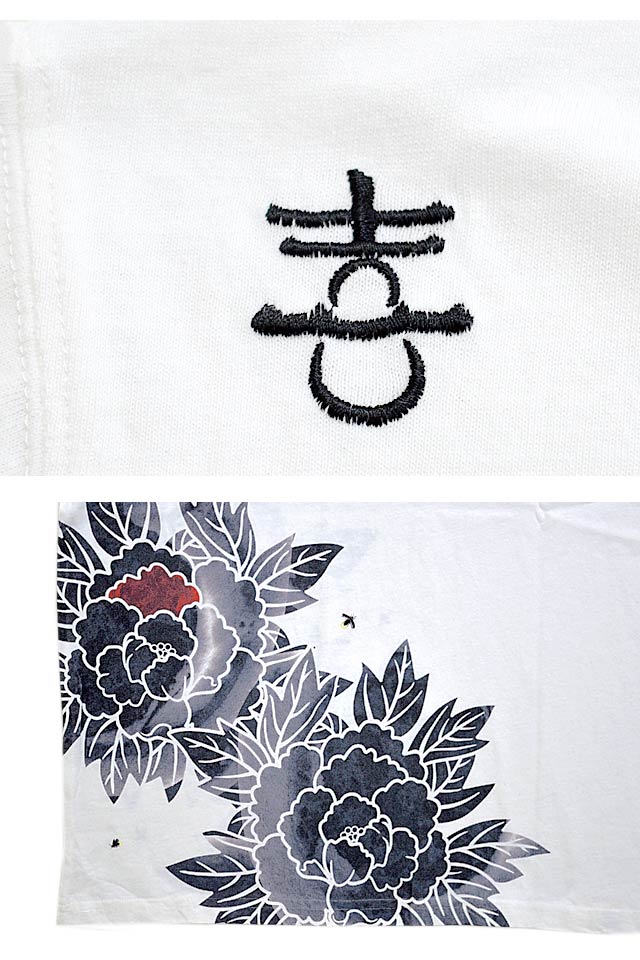 墨汁蛍牡丹ヘンリー半袖tシャツ 喜人 Kj 和柄 和風 華 花 蛍 ホタル きじん メンズの通販はau Pay マーケット 和柄 専門店 サクラスタイル 墨汁蛍牡丹ヘンリー半袖tシャツ 喜人 Kj 和柄 和風 華 花 蛍 ホタル きじん メンズの通販はau Pay マーケット 和柄 専門店 サクラスタイル