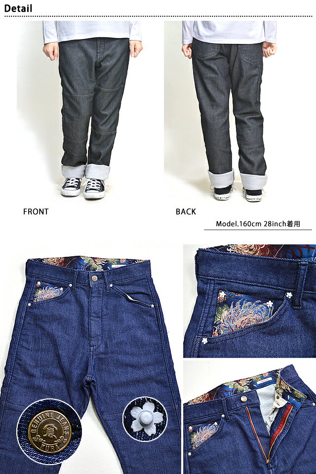 スウェットライクダブルニーニットぺインターパンツ◆備中倉敷工房 倉/レディース/和柄25731送料無料和風/2015aw[mij_l][mij]