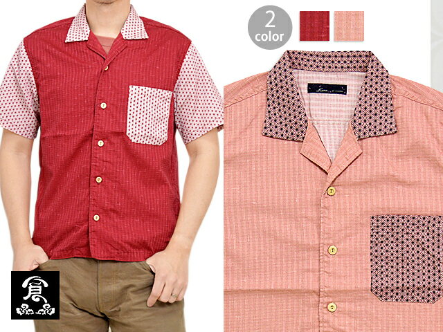 麻の葉柄クレイジー半袖オープンシャツ 備中倉敷工房 倉 25843 和柄 和風 日本製 アロハ ハワイアン[mij_m][mij]