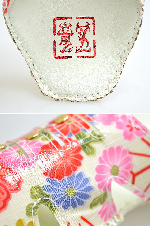 和柄フルカバーサンダル 華花麻 竜図 レディース 和風 夏 女性 履物の通販はau Pay マーケット 和柄専門店 サクラスタイル 和柄フルカバーサンダル 華花麻 竜図 レディース 和風 夏 女性 履物の通販はau Pay マーケット 和柄専門店 サクラスタイル