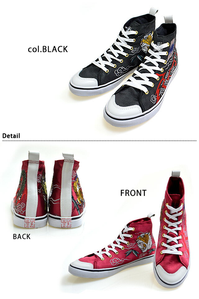 鷲と花と富士山の刺繍が施されたサテン製のスカジャン 緑と白 赤い裏地 一心如鏡 ビッグサイズ5L スカジャン 鷹 鷲 和柄刺繍 ブルゾン