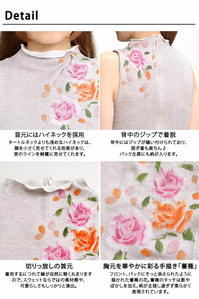 手描きタイトフィットフレアーワンピース「薔薇」◆サクラスタイル/レディース/和柄[mij][mij_l]_5