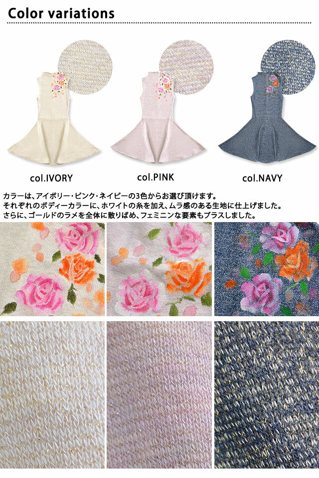 手描きタイトフィットフレアーワンピース「薔薇」◆サクラスタイル/レディース/和柄[mij][mij_l]_6