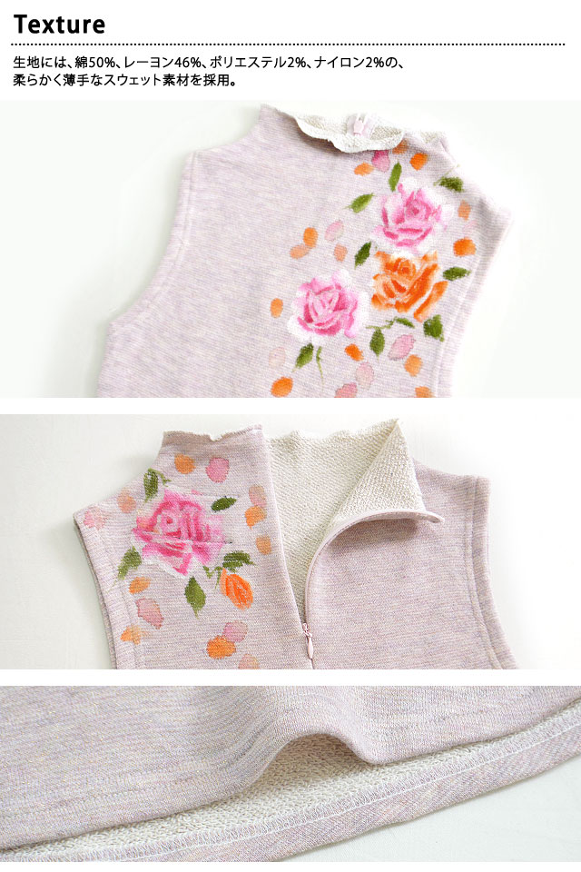 手描きタイトフィットフレアーワンピース「薔薇」◇サクラスタイル