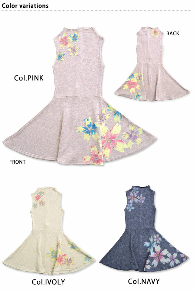 手描きタイトフィットフレアーワンピース 桜 注染染め風 サクラスタイル レディース 和柄 Mij Mij L の通販はau Pay マーケット 和柄専門店 サクラスタイル