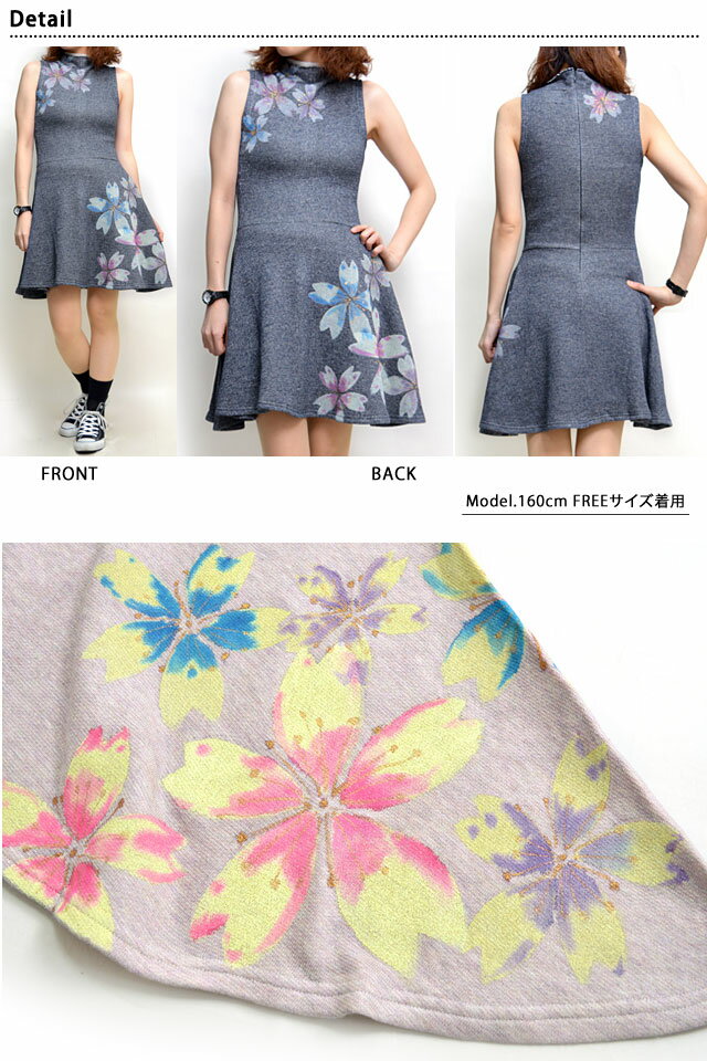 手描きタイトフィットフレアーワンピース「桜(注染染め風)」◆サクラスタイル/レディース/和柄[mij][mij_l]_3