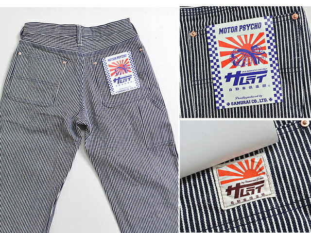 ヒッコリーワークパンツ(SM610DX-HC)◇サムライジーンズ/和柄[mij_m][mij]