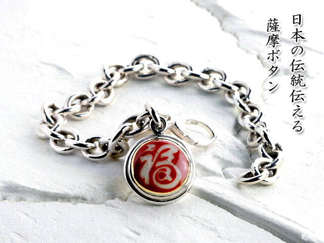 もんじろう】ブレスレット アンティークボタン アクセサリー もん