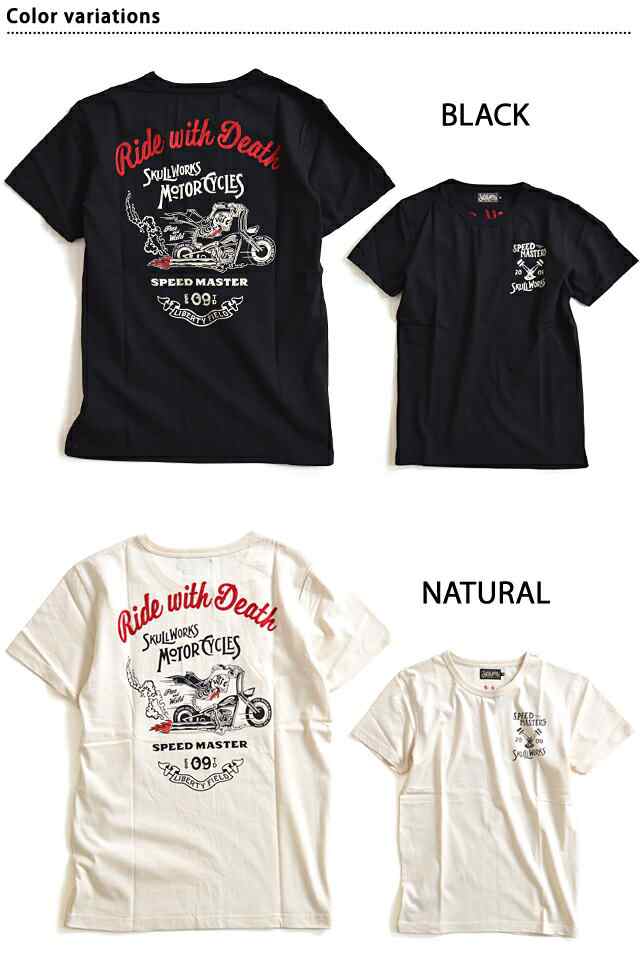 スカルワークス Tシャツ - Tシャツ/カットソー(半袖/袖なし)