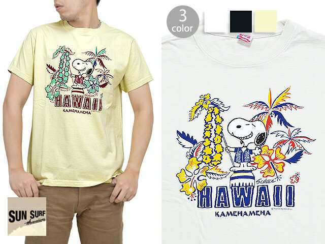 Sun Surf Peanuts半袖tシャツ Hawaii Sun Surfの通販はau Pay マーケット 和柄専門店 サクラスタイル