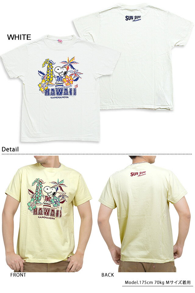 東洋エンタープライズ SUN SURF×PEANUTS AWARD JACKET