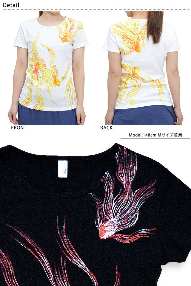 手描き半袖Tシャツ「金魚」◆手描きの羽水/レディースの通販は