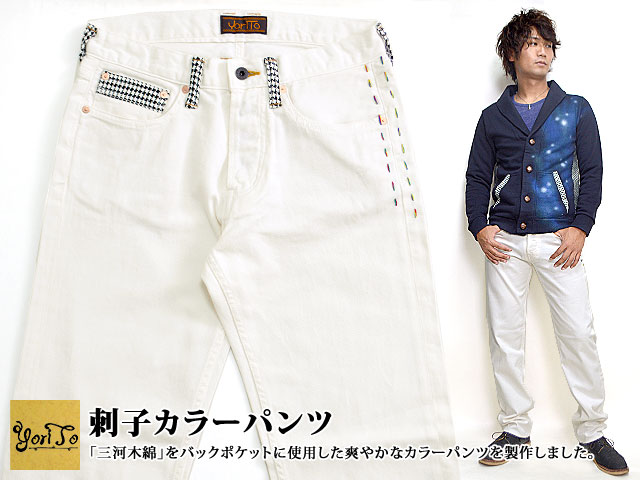 即発 ○ MANOUSH マヌーシュ スウェットパンツ 茶 水玉