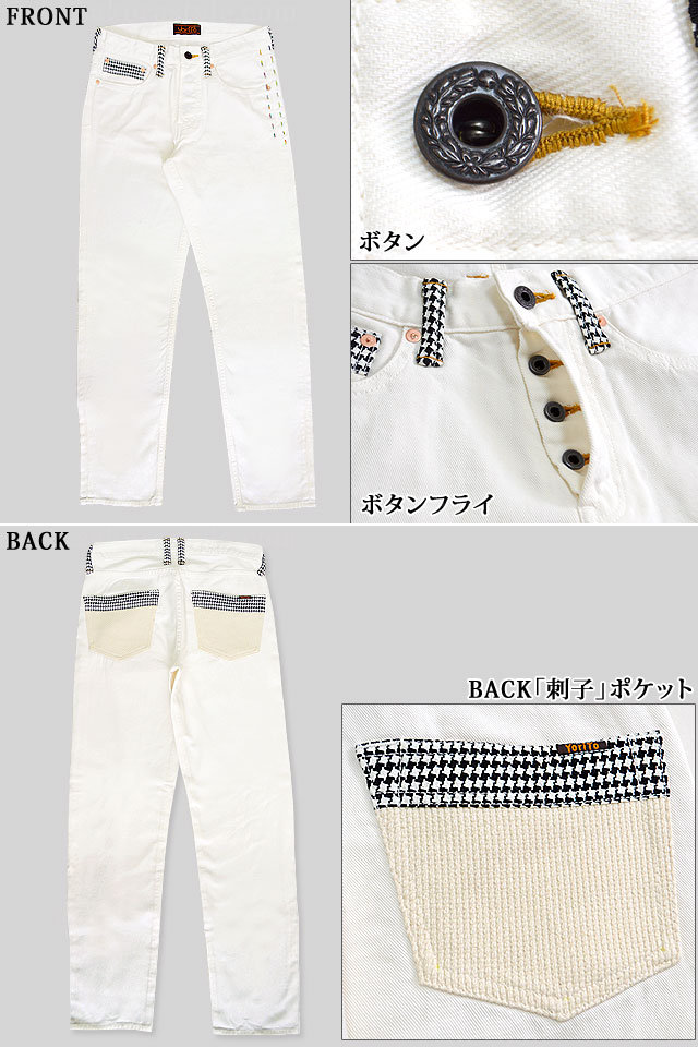 刺子カラーパンツ YoriTo 和柄 和風 送料無料 ヨリイト[mij_m][mij]