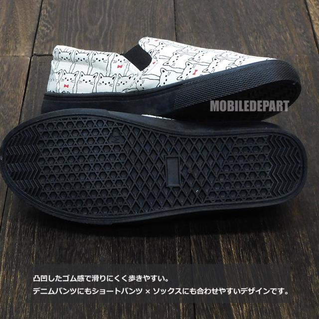 スリッポン レディース アニマル 猫 ネコ シューズ スニーカー 靴 ローカット 軽量 おしゃれ 安い 履きやすい 女性 2サイズの通販はau Pay マーケット モバイルデパート