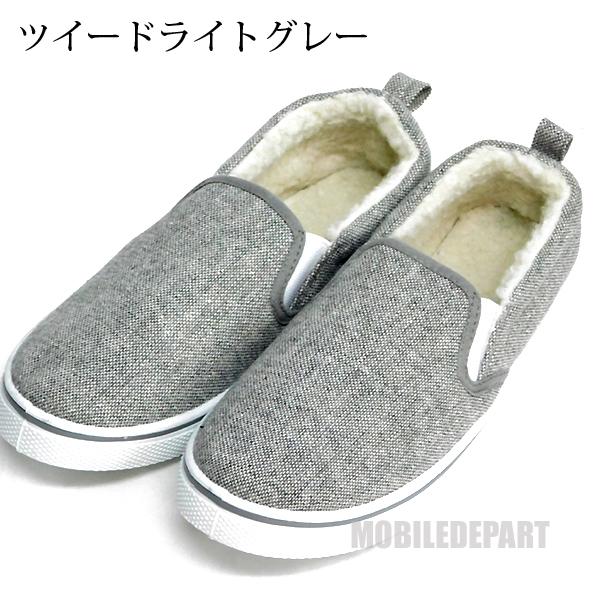 防寒 スリッポン レディース ボア シューズ 靴 スニーカー フラットシューズ ローカット 内ボア 女性 23 24 24 25cm 5カラーの通販はau Pay マーケット モバイルデパート