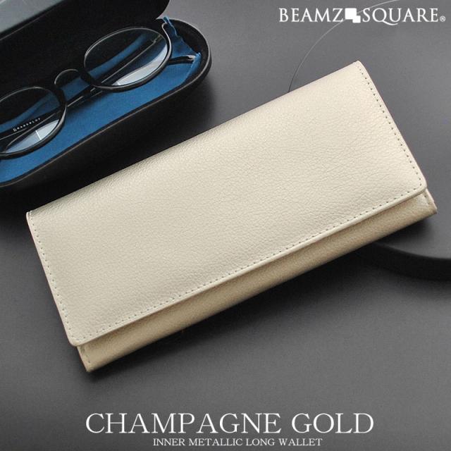 財布 メンズ 長財布 ブランド 革 シボ加工 シャンパンゴールド おしゃれ 牛革 レザーウォレット Bzsq 703cgの通販はau Pay マーケット モバイルデパート
