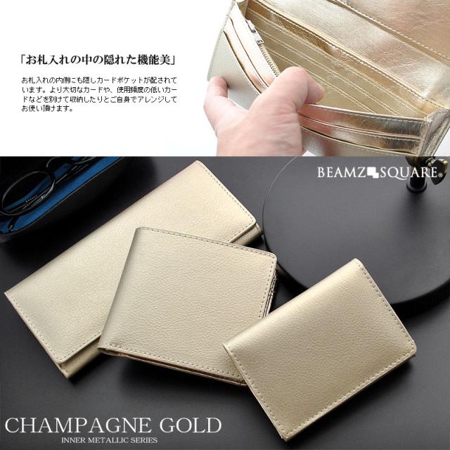財布 メンズ 長財布 ブランド 革 シボ加工 シャンパンゴールド おしゃれ 牛革 レザーウォレット Bzsq 703cgの通販はau Pay マーケット モバイルデパート