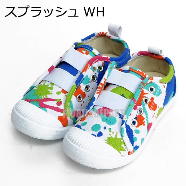 キッズ スニーカー 紐なし フラット シューズ 子供 男の子 女の子 靴 かわいい シンプル おしゃれ 7カラー 3サイズ 紐無し Atd 106の通販はau Pay マーケット モバイルデパート