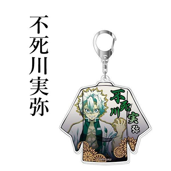 送料無料 鬼滅の刃 アクリルキーホルダー Vol 2 冨岡義勇 胡蝶しのぶ 煉獄杏寿郎 甘露寺蜜璃 不死川実弥 時透無一郎 鬼滅 グッズの通販はau Pay マーケット モバイルデパート