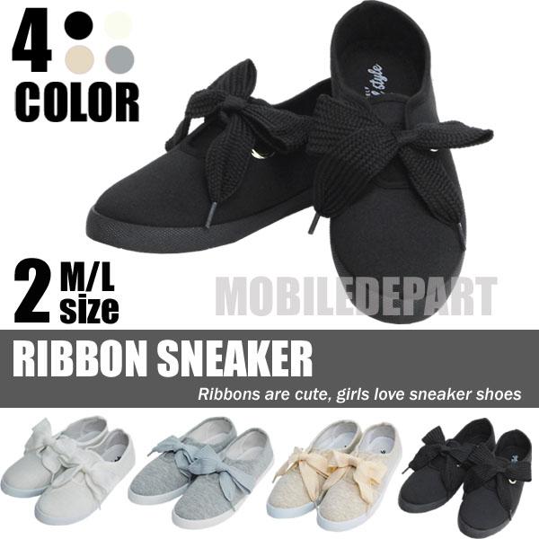 リボン スニーカー レディース ローカット シューズ 靴 女性 ぺたんこ靴 リボンスニーカー 4カラーの通販はau Pay マーケット モバイルデパート