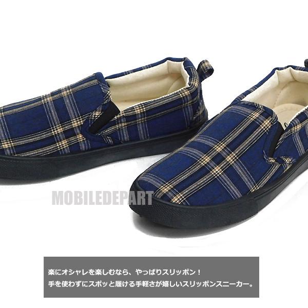 スリッポン レディース スニーカー シューズ 靴 おしゃれ 人気 女性 フラットシューズ 履きやすい ぺたんこ靴 4カラー 2サイズの通販はau Pay マーケット モバイルデパート