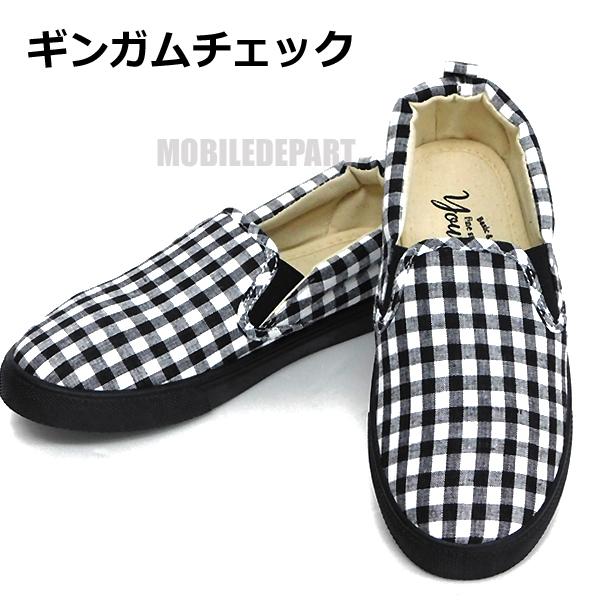 スリッポン レディース スニーカー シューズ 靴 おしゃれ 人気 女性 フラットシューズ 履きやすい ぺたんこ靴 4カラー 2サイズの通販はau Pay マーケット モバイルデパート スリッポン レディース スニーカー シューズ 靴 おしゃれ 人気 女性 フラットシューズ 履きやすい ぺたんこ靴 4カラー 2サイズの通販はau Pay マーケット モバイルデパート