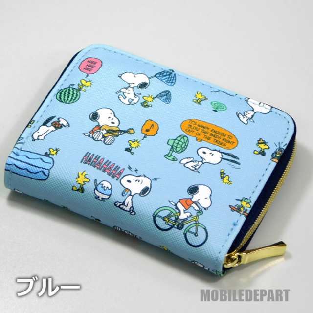 送料無料 スヌーピー カードケース コインケース レディース キッズ 小銭入れ 定期入れ 男の子 女の子 財布 チビ財布 PEANUTS  2カラーの通販はau PAY マーケット モバイルデパート au PAY マーケット－通販サイト