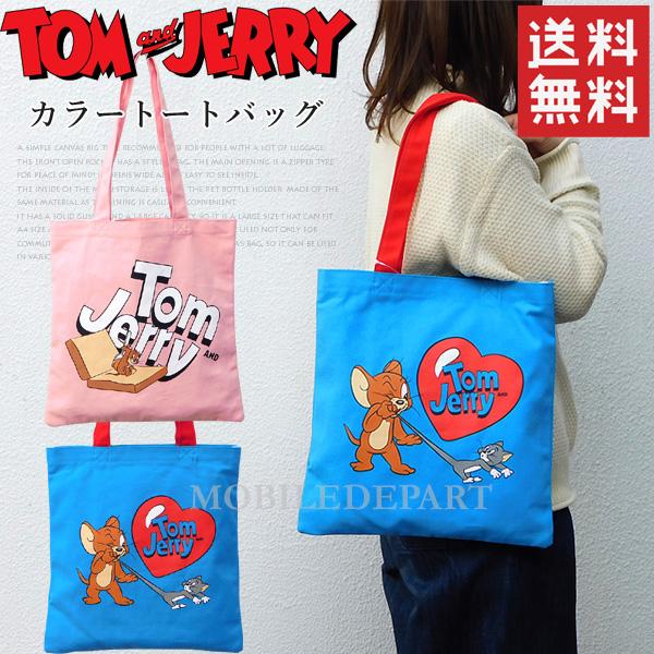 送料無料 トムとジェリートートバッグ レディース メンズ コットン バッグ おしゃれ 通勤 通学 キャラクター エコバッグ アニメ ピンク の通販はau Pay マーケット モバイルデパート