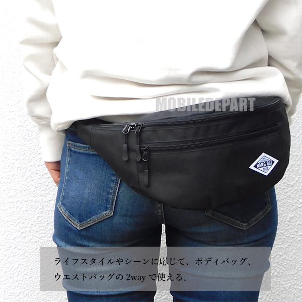 送料無料 2way ボディバッグ レディース メンズ ウエストバッグ ヒップバッグ 軽い おしゃれ ウエポ 斜め掛け バッグ 7カラーの通販はau Pay マーケット モバイルデパート