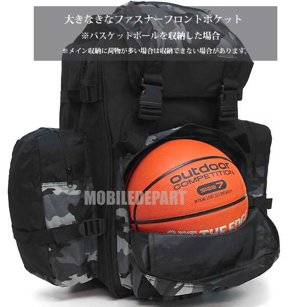 大容量 31l リュック メンズ レディース 防災 リュックサック 登山 バックパック スポーツ ブラック 黒 Tl 5bkの通販はau Pay マーケット モバイルデパート