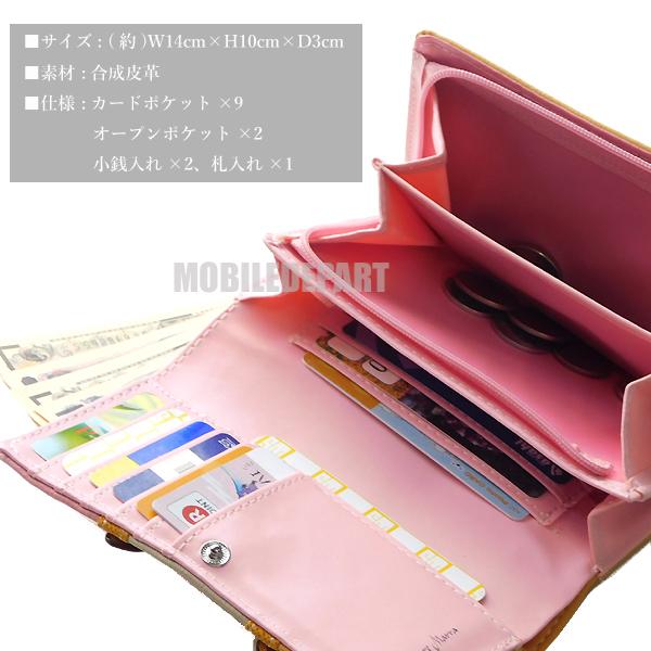 送料無料 サルバトーレマーラ 財布 レディース 二つ折り財布 チビ財布 ミニ財布 ブランド 女性用 6カラー プチプラの通販はau Pay マーケット モバイルデパート