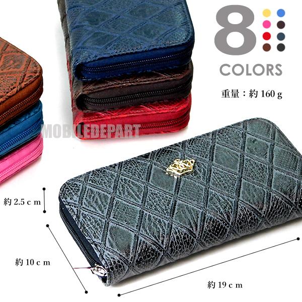 送料無料 財布 レディース ラウンドファスナー 長財布 薄型 プチプラ 安い おしゃれ 可愛い 人気 女性 Roberta Viviani 8カラーの通販はau Pay マーケット モバイルデパート