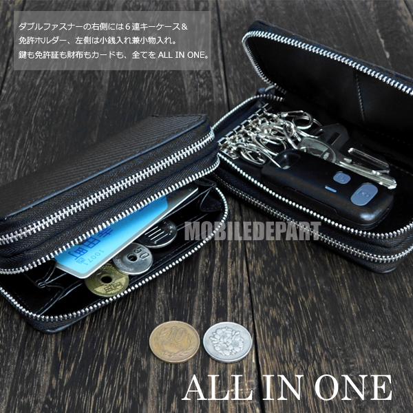 送料無料 カーボンデザイン キーウォレット メンズ ミニ 財布 コインケース カードケース キーケース 男性用 おしゃれ 人気 黒の通販はau Pay マーケット モバイルデパート