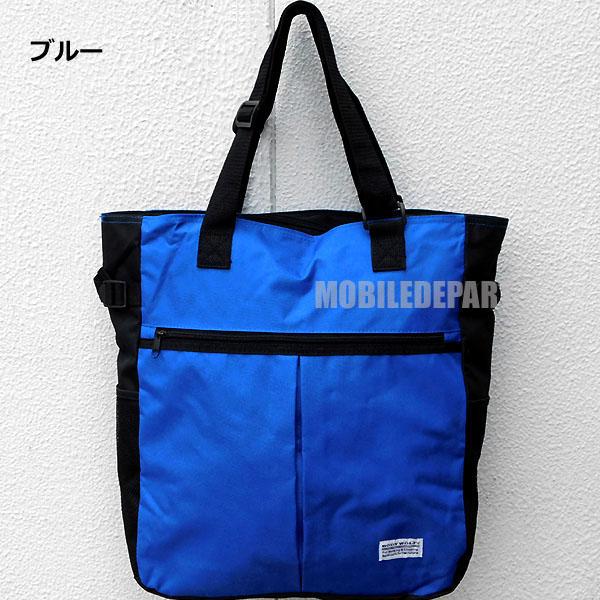 送料無料 Body Wolf 大容量 l カジュアル トートバッグ B4 メンズ レディース 通学バッグ 高校生 学生 4カラー エコバッグの通販はau Pay マーケット モバイルデパート