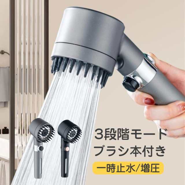 シャワーヘッド ナノバブル シャワーヘッド 3段階モード ブラシ本付き 頭皮ケア 洗顔 美肌 保湿 清潔 塩素除去 高水圧 増圧の通販は 5,390円