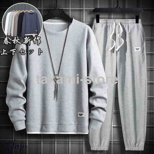 セットアップ メンズ おしゃれ ジャージ スウェット カジュアル  長袖  スエット 上下 パンツ 上下セット 大きいサイズ 春 秋 冬の通販は 4,813円
