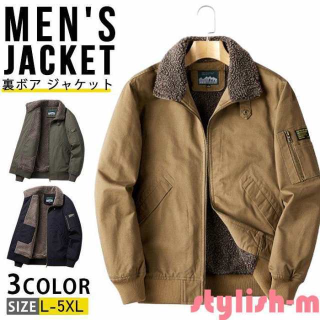 裏ボア ジャケット デッキジャケット メンズ アウター ミリタリージャケット 裏起毛 暖かい ボアブルゾン カジュアルの通販は 6,384円