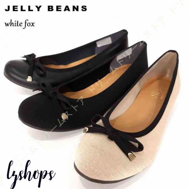 ホワイトフォックス ジェリービーンズ バレエシューズ バレエ パンプス リボン フラット 靴 レディース 走れる フラットパンプス 痛くなの通販は 6,158円