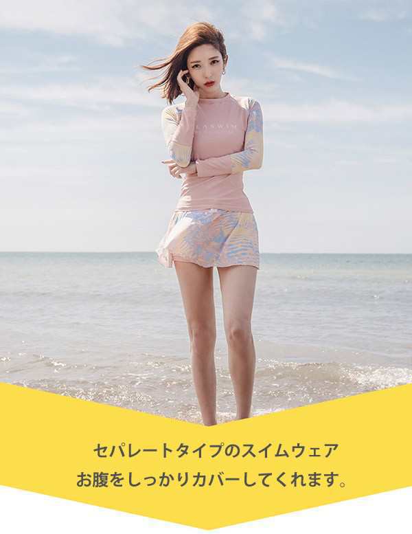 フィットネス水着 ペアルック レディース 水着 ラッシュガード スポーツブラ レギンスの通販は フィットネス水着 ペアルック レディース 水着 ラッシュガード スポーツブラ レギンスの通販は