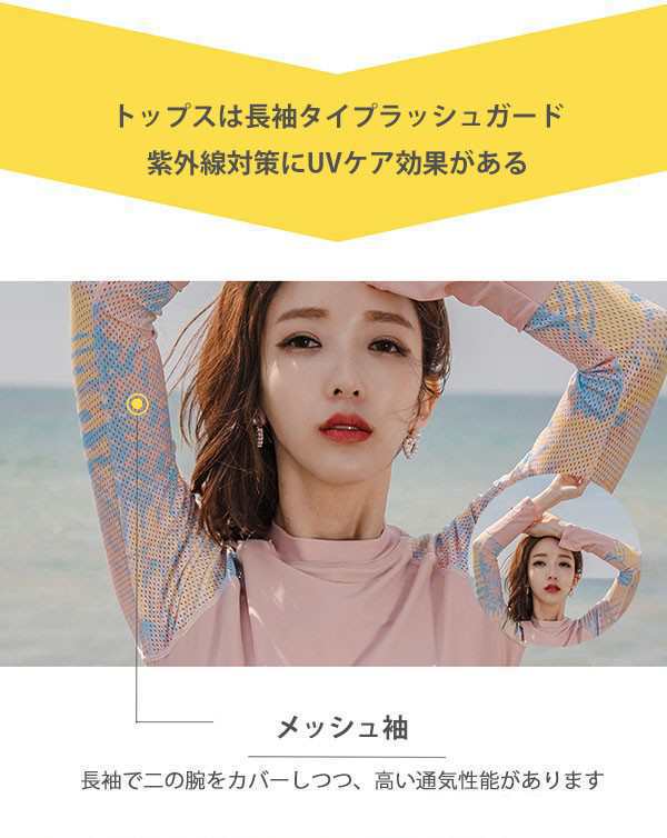 フィットネス水着 ペアルック レディース 水着 ラッシュガード スポーツブラ レギンスの通販は フィットネス水着 ペアルック レディース 水着 ラッシュガード スポーツブラ レギンスの通販は