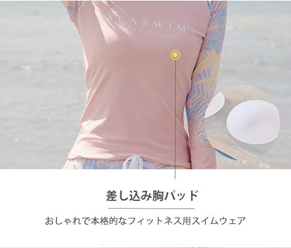 フィットネス水着 ペアルック レディース 水着 ラッシュガード スポーツブラ レギンスの通販は フィットネス水着 ペアルック レディース 水着 ラッシュガード スポーツブラ レギンスの通販は