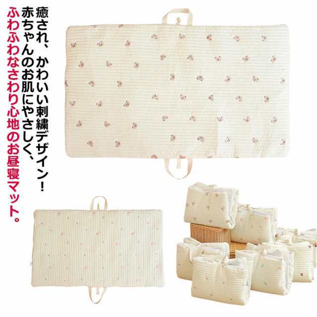 お昼寝マット 持ち運び 赤ちゃん 保育園 折りたたみ ナップマット ベビー マット おしゃれ プレイマット お昼寝 ベビーマット 小さめ 敷の通販は 5,031円