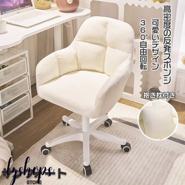 新品イトーキ回転椅子学習チェア白ホワイト昇降付き学習用